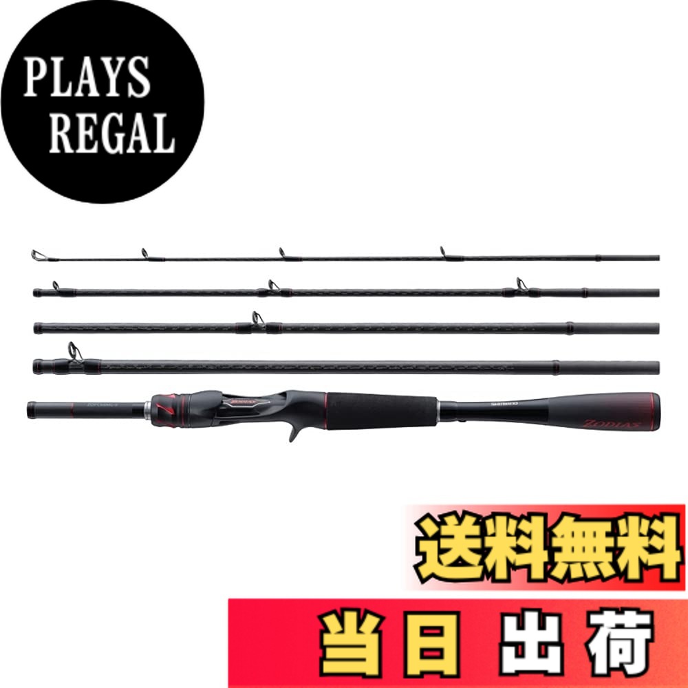 楽天市場】（取寄せ／5月末予定） （21年8月新商品） シマノ 21