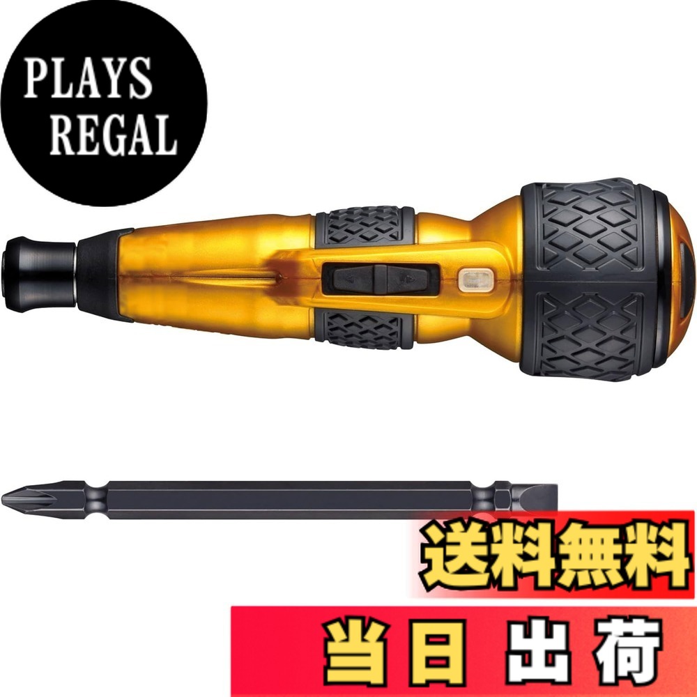 【送料無料】ベッセル(VESSEL) 電動 ボールグリップ ドライバー プラス プレミアム 3段階切替モード 限定色 (金) ビット1本付 220USB-P1GL