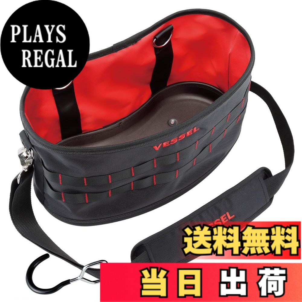 【送料無料】ベッセル(VESSEL) タフフィットバケツL 電工バケツ フック付き TBK-400