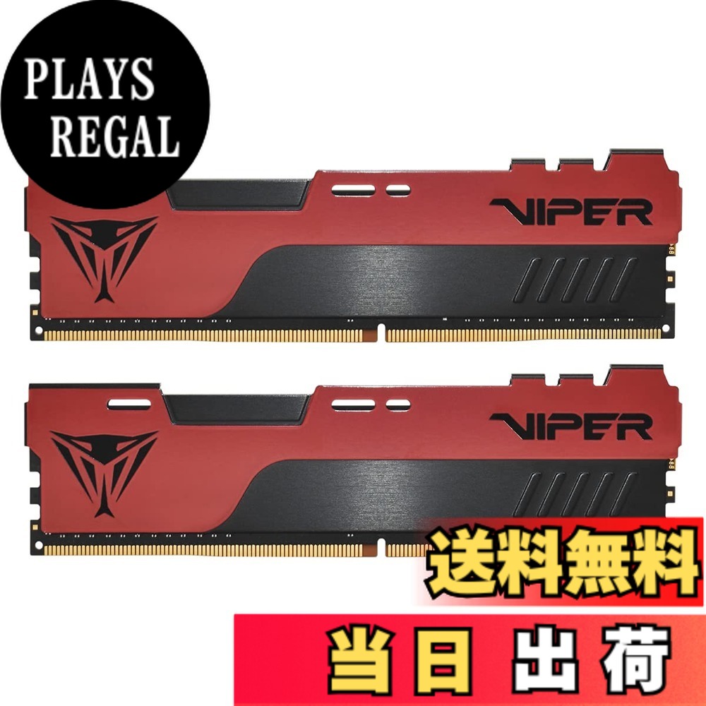 【貨物輸送無料】Patriot Memory Viper Elite II DDR4 3600MHz 32GB (16GB x 2枚) 学習机とっ始め用記憶装置 - PVE2432G360C0K