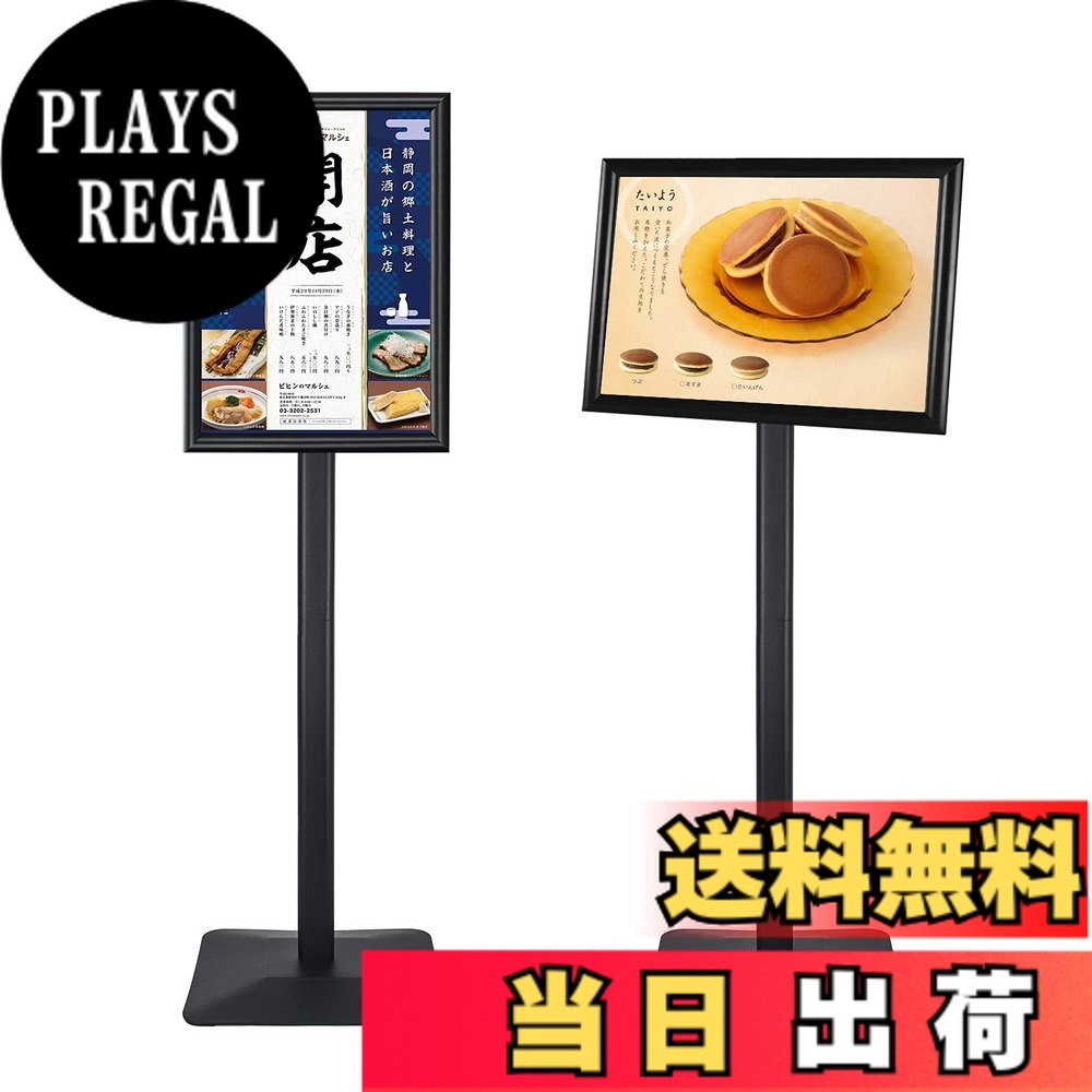 楽天市場】重い案内板 スタンドボード A3サイズ 立て看板 メニュー