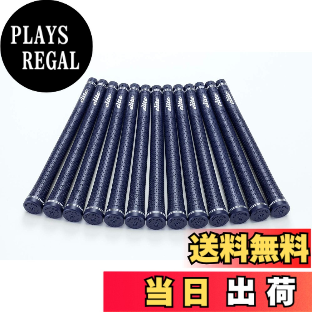 【送料無料】elitegrips (エリートグリップ) ゴルフ グリップ TD50 SOFT 13本セット ネイビー バックライン無し