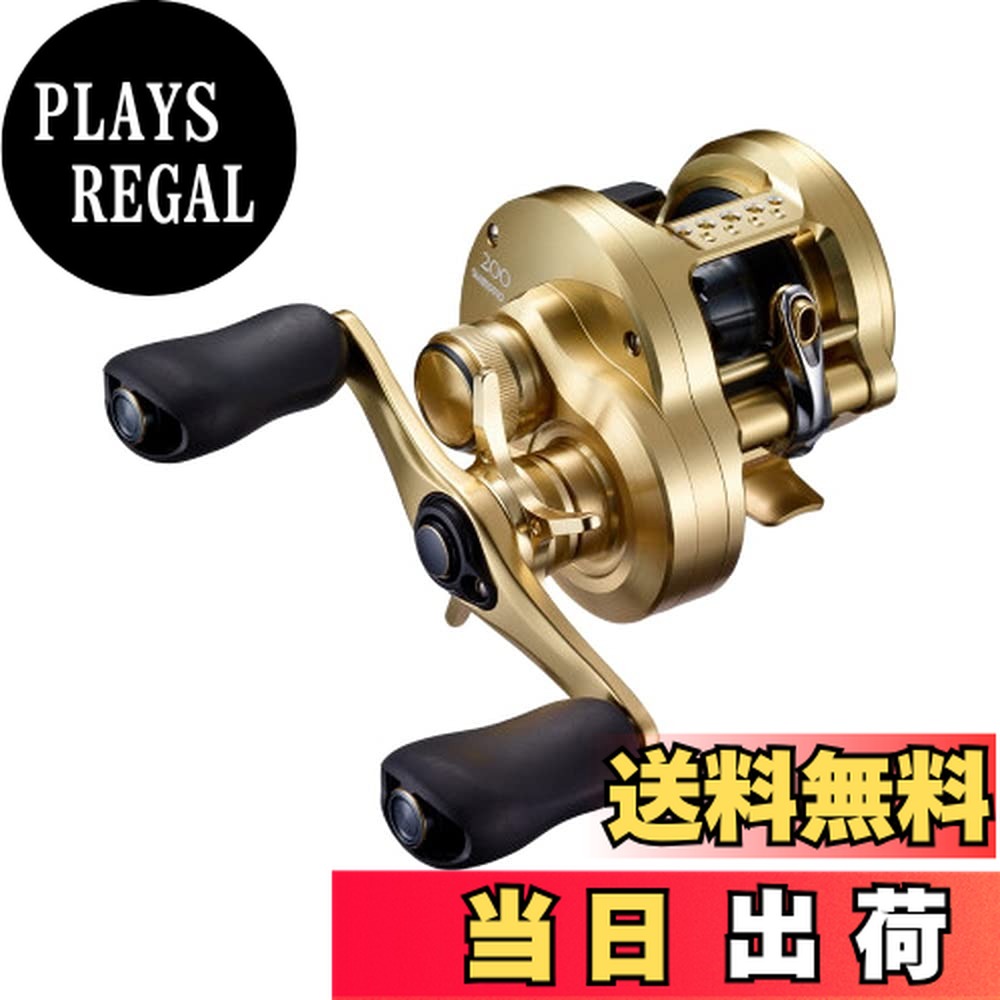 楽天市場】【送料無料】シマノ(SHIMANO) ベイトリール 両軸リール バス