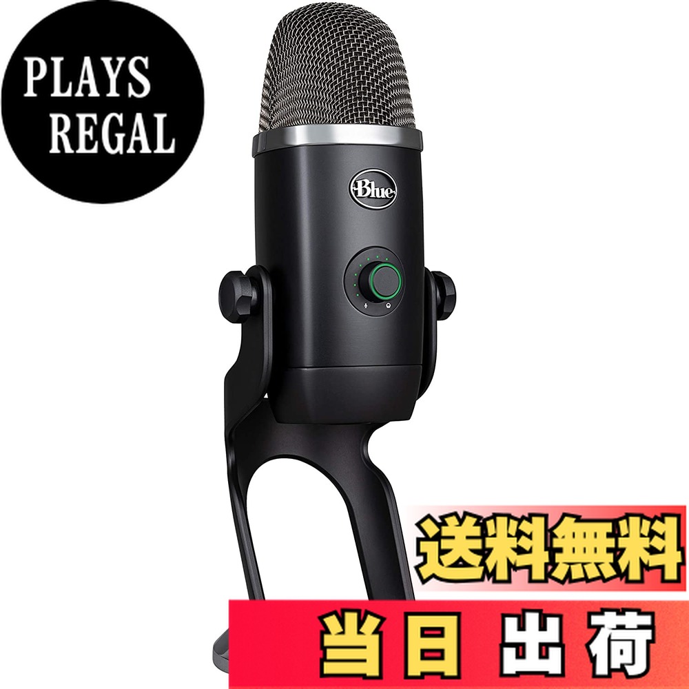 楽天市場】【送料無料】Logicool G Blue Yeti ゲーミングマイク