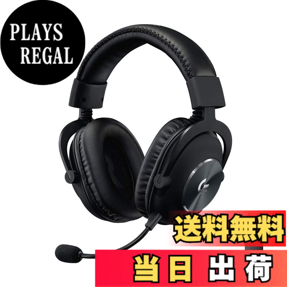 楽天市場】【送料無料】Logicool G PRO X ゲーミングヘッドセット G