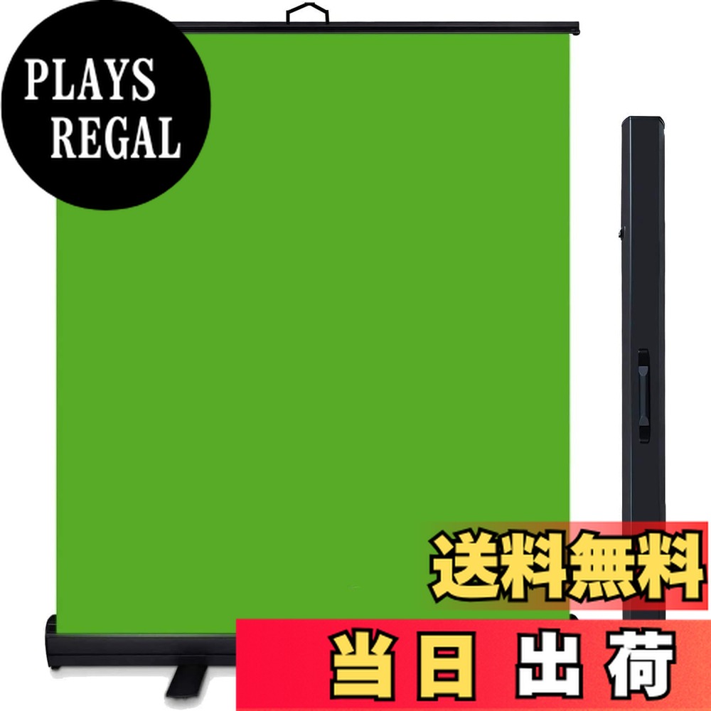 【新品・未開封】RAUBAY グリーンバック 撮影 写真 152×210㎝ 緑 楽天市場】WASJOYE 背景布 緑 クロマキー 撮影用 グリーンバック 自立