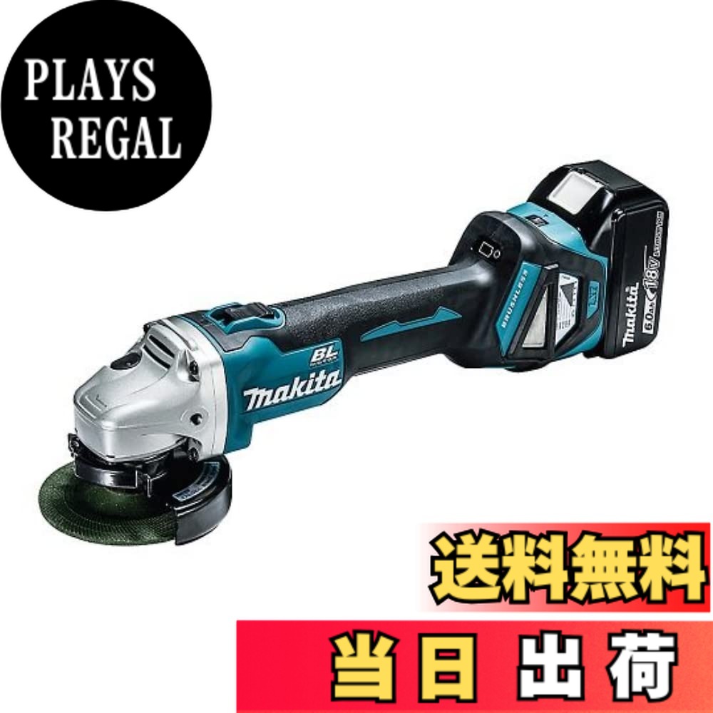 【送料無料】マキタ(Makita) １００ミリ充電式ディスクグラインダ 18V6Ah バッテリ2本・充電器・ケース付 GA412DRGX