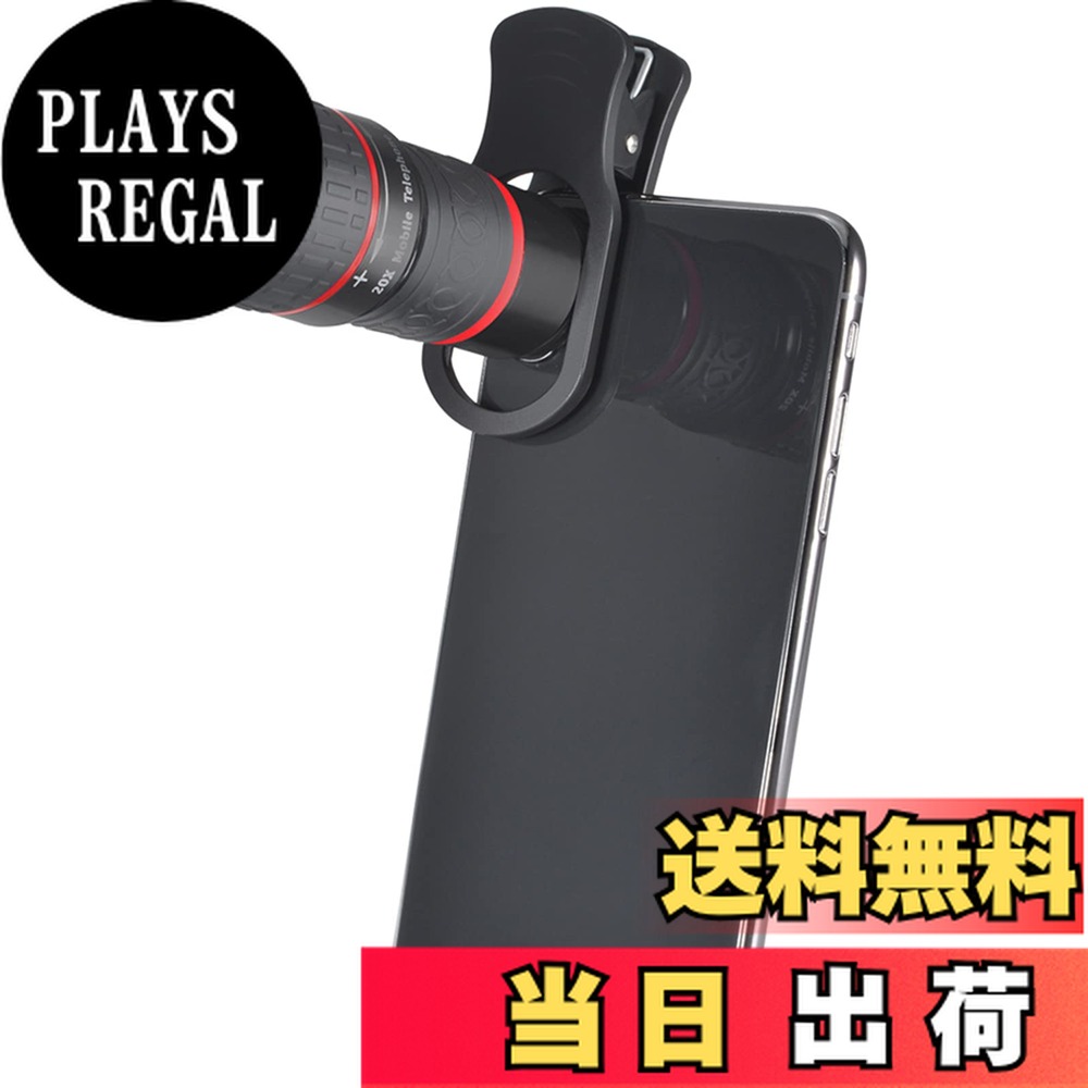 楽天市場】SMARTPHONE ZOMM LENSスマホズームレンズSMZ-180060倍位まで