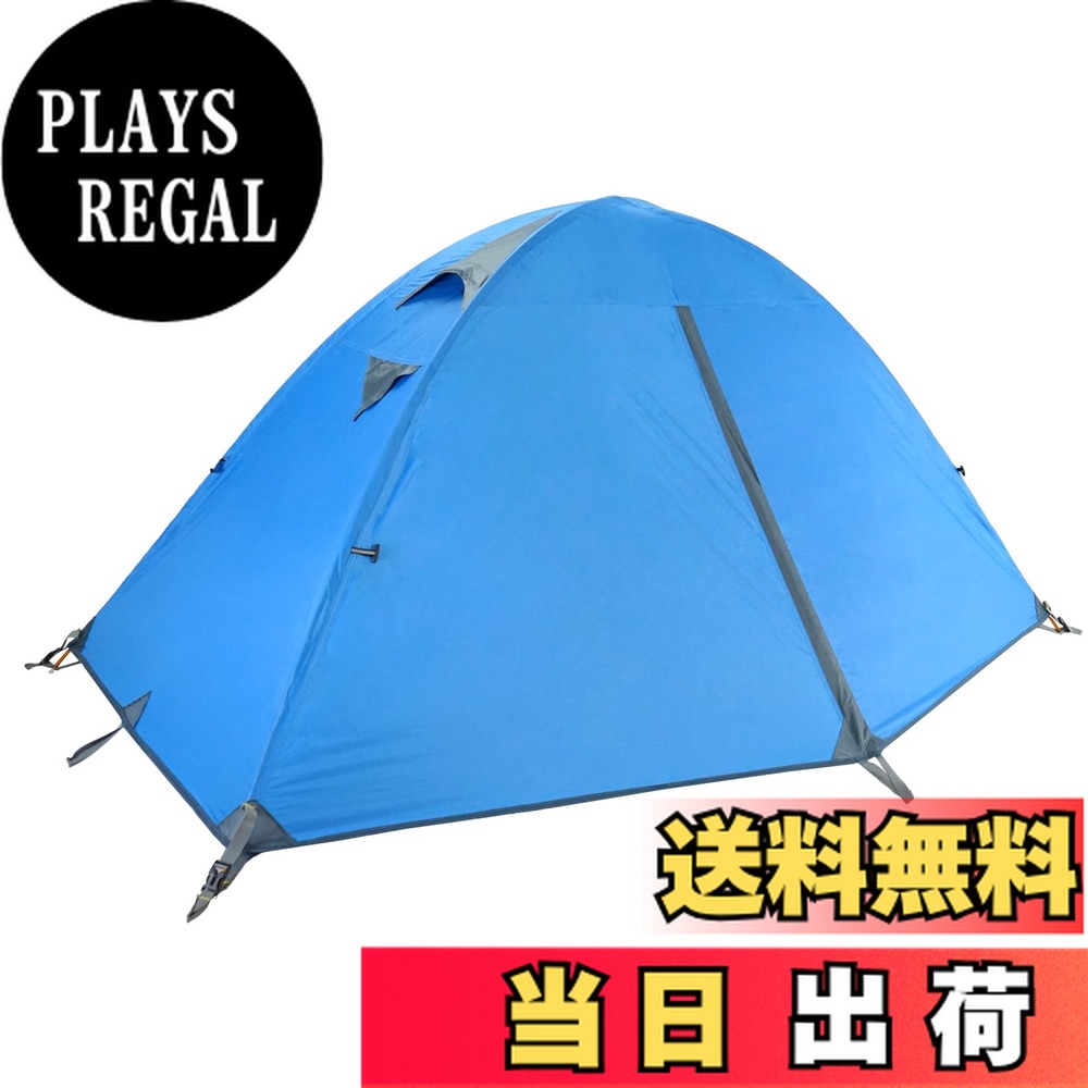 楽天市場】ヒルマン 3-4シーズン2,3人用軽量バックパッキングテント