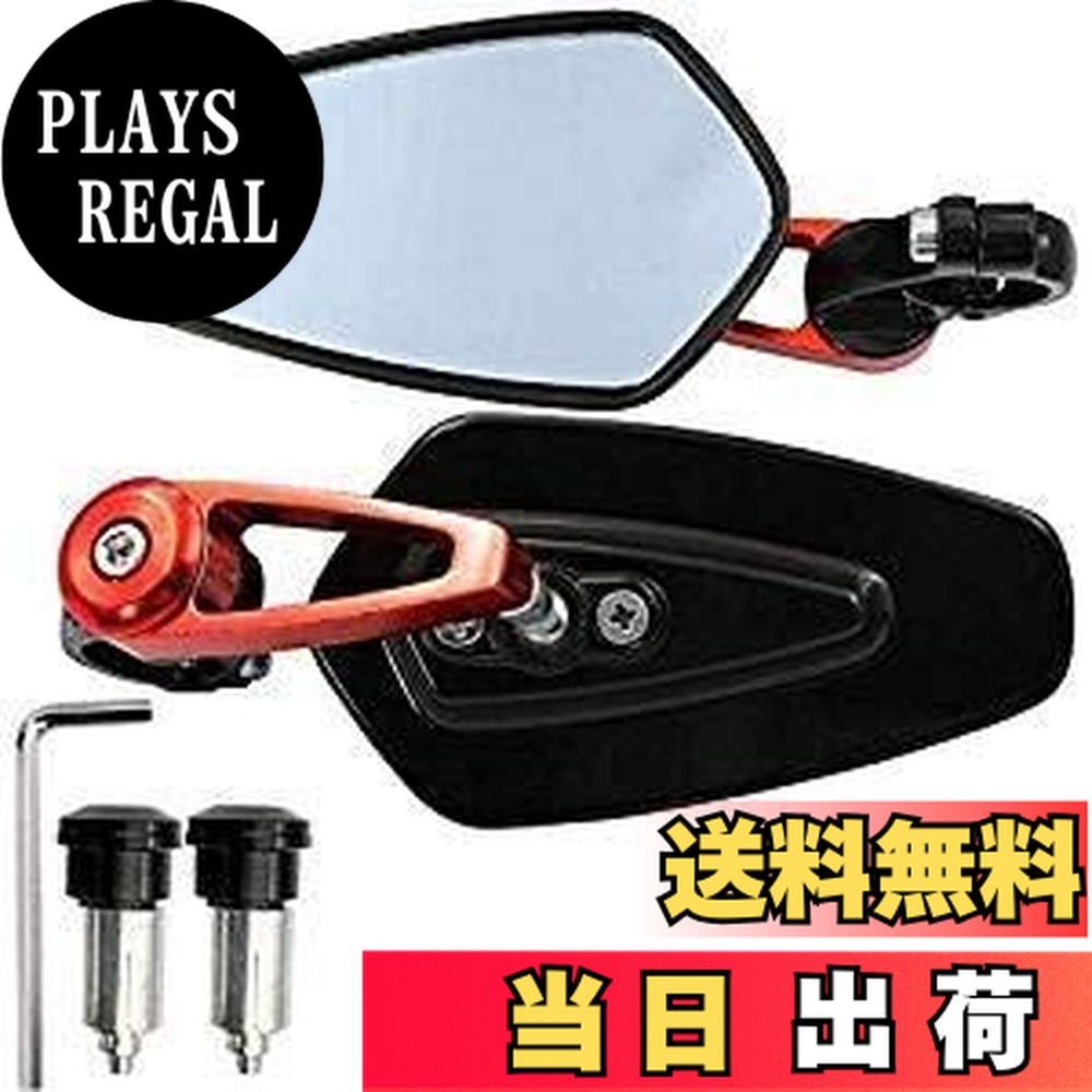 楽天市場】【送料無料】FENRIR ブラック オートバイ バイク バーエンド