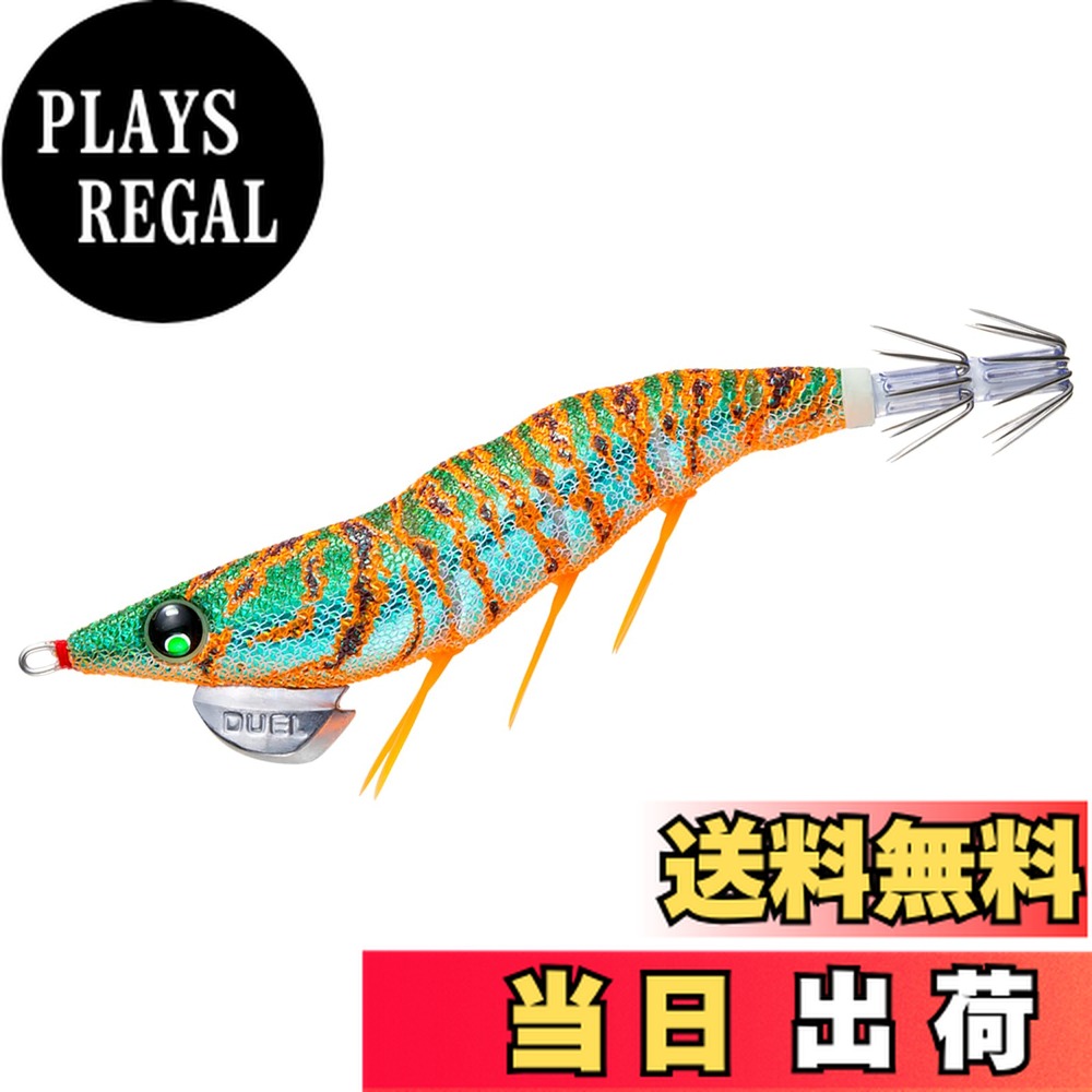 【送料無料】DUEL(デュエル) ルアー エギ EZ-Q ダートマスター ラトル 3.5号 重量:19g A1747-BLM-ブルー夜光グリーングリーン パタパタ画像