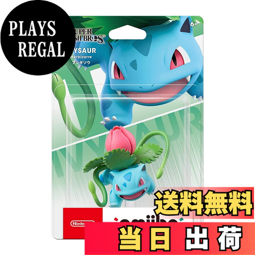 楽天市場】【 送料無料】任天堂 amiibo セフィロス アミーボ （大乱闘