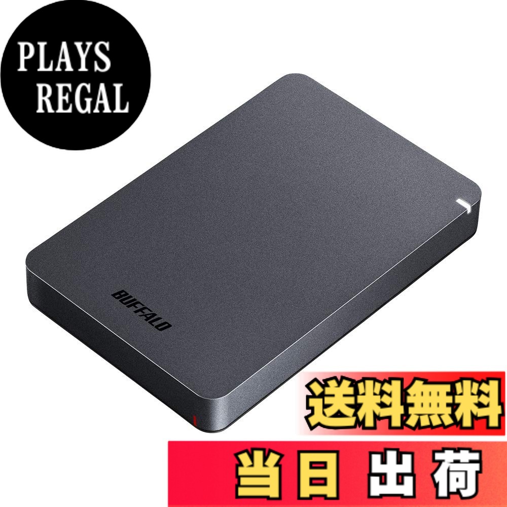 【貨物輸送無料】BUFFALO USB3.1(Gen.1)相応う 耐衝撃携帯型HDD 2結核症 黒いこと 固定ディスク-PGF2.0U3-BBKA