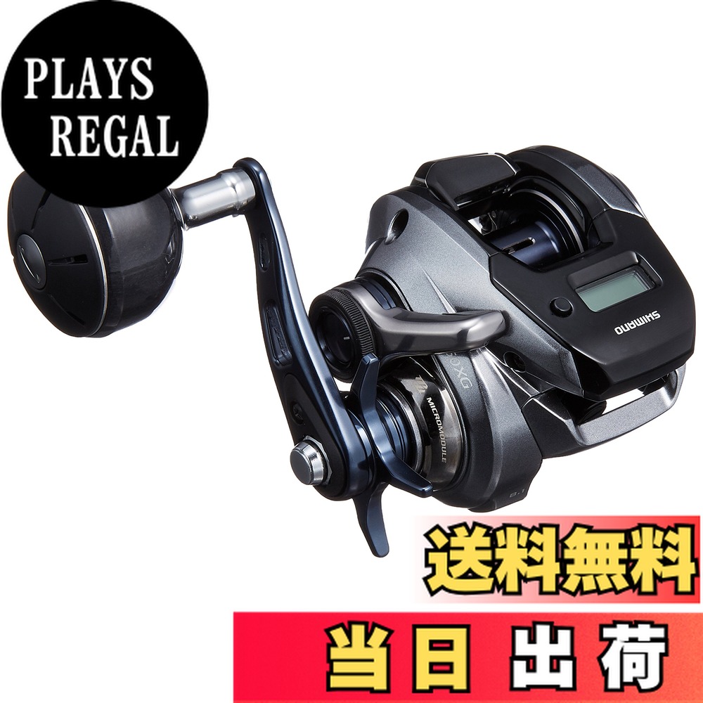 楽天市場】シマノ(SHIMANO) ベイトリール 両軸 16 グラップラー BB