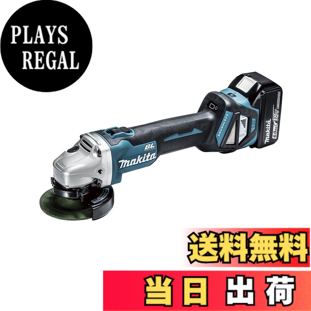 【貨物輸送無料】マキタ ディスクグラインダ18V 100粍 無線電話連絡集塵相応う/横すべり取り替えっこ型 6Ahバッテリ・申し受ける器・入れもの付 GA412DRG