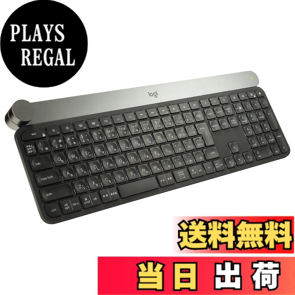 【貨物輸送無料】Logicool(ロジクール) ロジクール 鍵盤 無線電話 無線電話 KX1000s bluetooth CRAFT Unifying Windows Mac 薄型 KX1000 国内置き目品