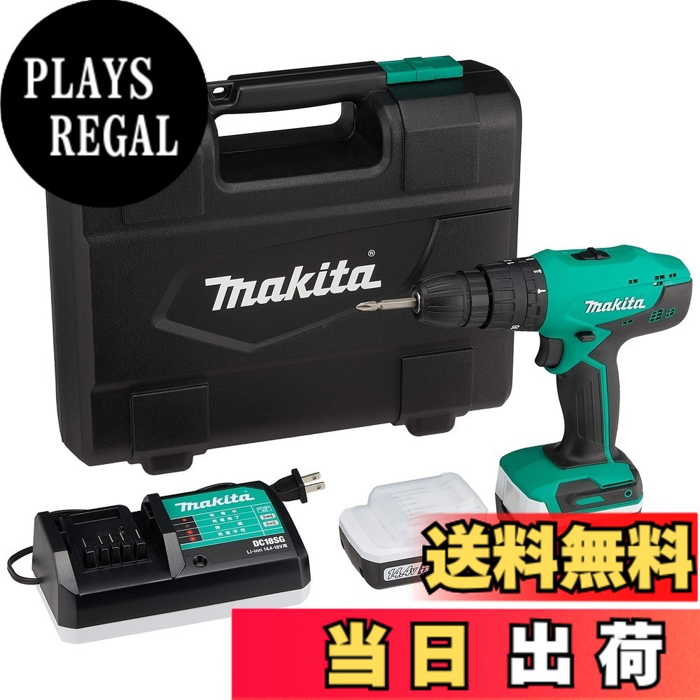 【貨物輸送無料】マキタ(Makita) DIY模範例 申し受ける式揺りうごかすドライバドリル M850DSX バッテリ2個付