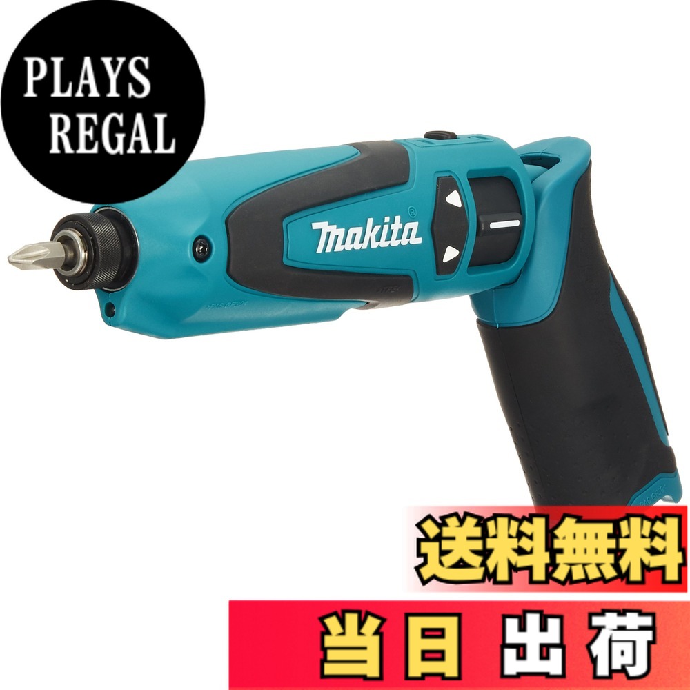 楽天市場】【送料無料】マキタ ペン型インパクトドライバTD021(7.2V