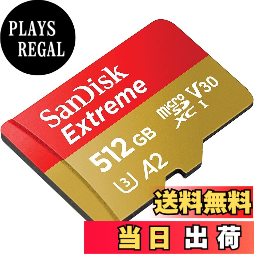 【貨物輸送無料】SanDisk 512GB 512G microSDXC [Extreme 160MB / s] microSD Micro SD SDXC UHS 4K U3 V30 A2 C10 Class 10 SDSQXA1-512G Mobile Phone Memory Card