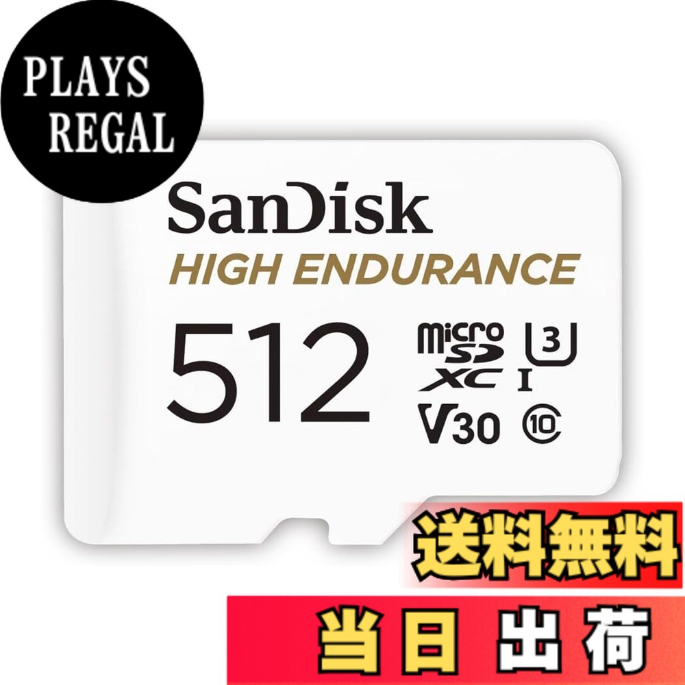 【貨物輸送無料】【 サンディスク 置き目品 】 SanDisk 製造業者2年 運転リコーダー相応う microSD歌留多 512GB UHS-I Class10 U3 V30相応う SDSQQNR-512G-GH3IA 新包み