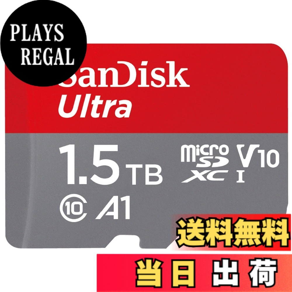 【貨物輸送無料】【 サンディスク 置き目品 】SanDisk microSD 歌留多 1.5結核症 UHS-I U1 Class10 Nintendo Switch 製造業者動くこと突き止める済 Ultra SDSQUAC-1T50-GH3MA 飾り気の無いひな型包み10年次押さえる