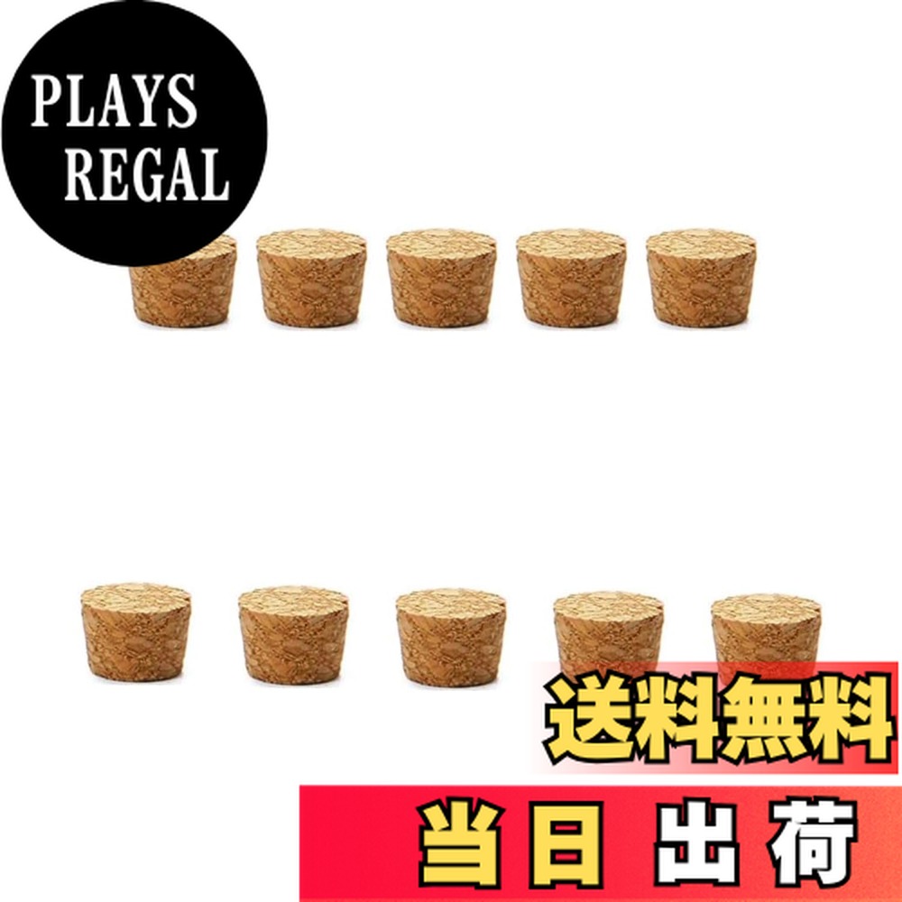 楽天市場】【送料無料】ChasCoCoコルク20個セットコーンコルク栓
