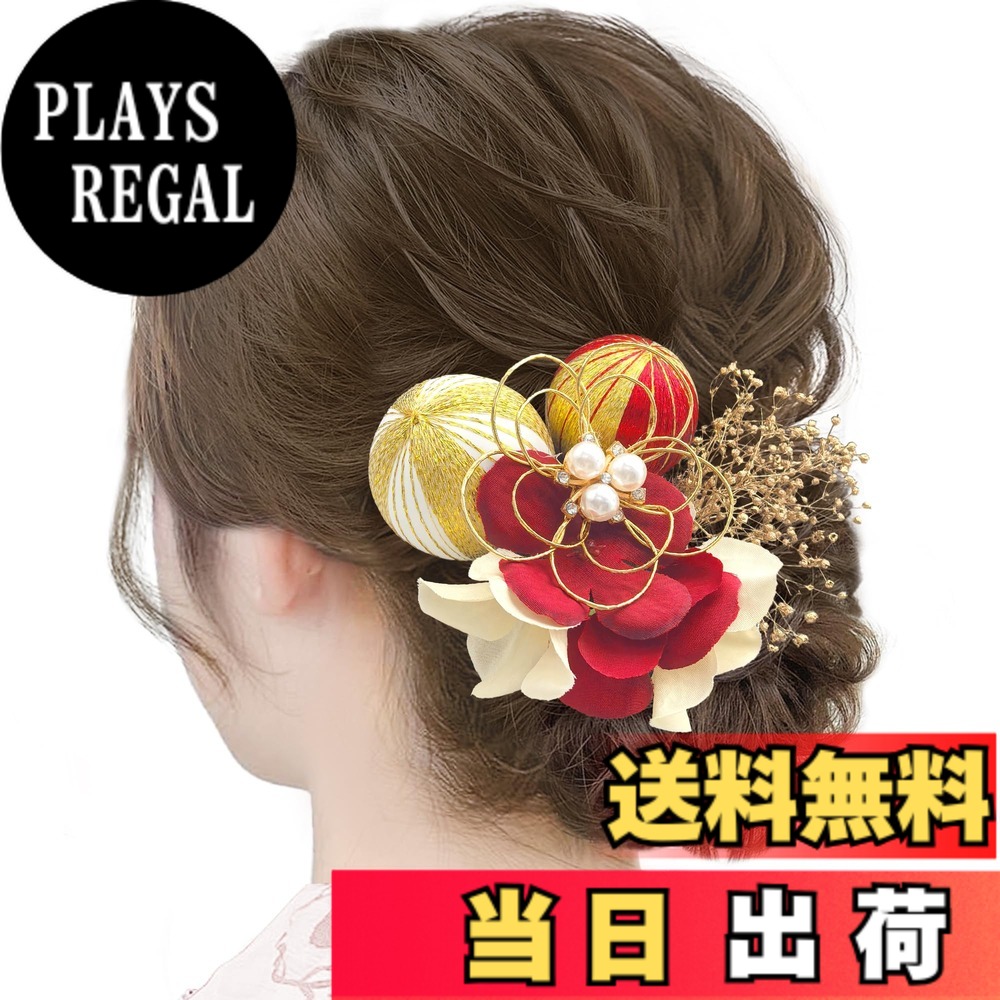 楽天市場】【送料無料】[JZOON] 浴衣 髪飾り セット 着物 ヘッドドレス