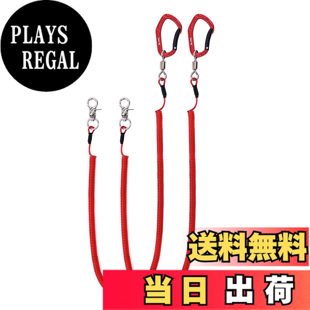 【送料無料】HERCULES(ヘラクレス) スパイラルコード カールコード ワイヤー入り 最大伸び420cm 耐荷重27kg 釣り 釣り竿 ロッドバンド スパイラル ワイヤー コード 錆びない 伸縮コード カラビナ付き 釣り竿 セーフティコード ワイヤーコード コイルストラップ リーシュ画像