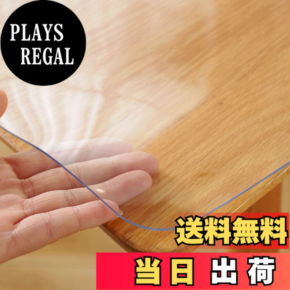 【送料無料】Yueboa テーブルクロス 透明 85x180cm 厚さ2mm PVC テーブルマット クリア ビニール 無臭 PVC製 デスクマット テーブルカバー 縮みなし 防水 汚れ防止 撥水加工 はカスタマイズ可能です (透明 2mm, 85*180cm)