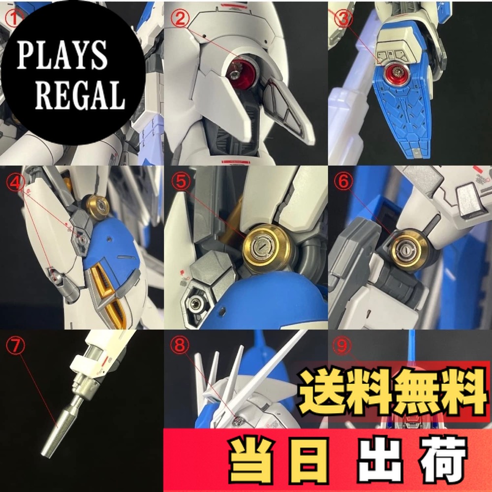 楽天市場】【送料無料】RG 1/144 RX-93-V2 Hi-νガンダム用 メタル