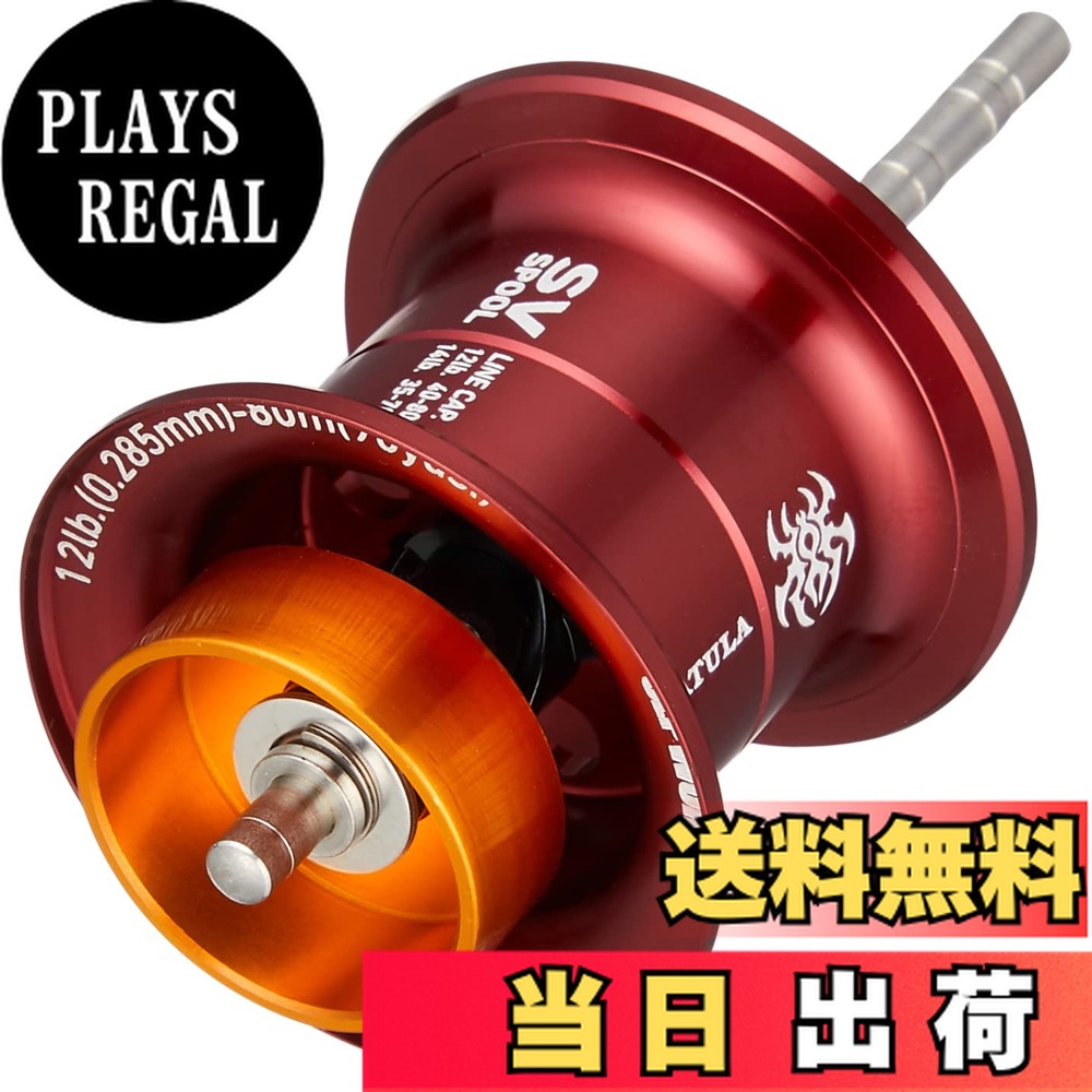 楽天市場】ダイワslpワークス(Daiwa Slp Works) 20 タトゥーラ SV TW用