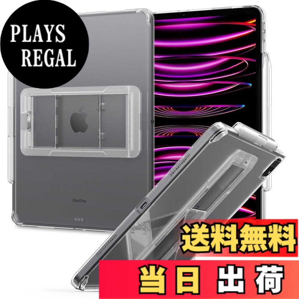 【送料無料】Spigen iPad Pro 12.9 ケース 第6/5世代(2022/2021)用 キックスタンド クリア 耐衝撃 Apple Pencil充電 収納 透明 すり傷防止 スリム エア・スキン ハイブリッドS ACS05449 (クリスタル・クリア)|PLAYS REGAL