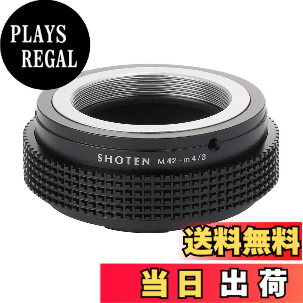 【送料無料】SHOTEN マウントアダプター M42-m43 (M42マウントレンズ → マイクロフォーサーズ マウント変換)