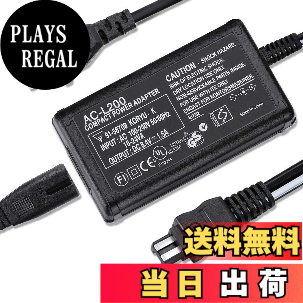 楽天市場】【送料無料】AC-L200C ACアダプター Compatible SONY