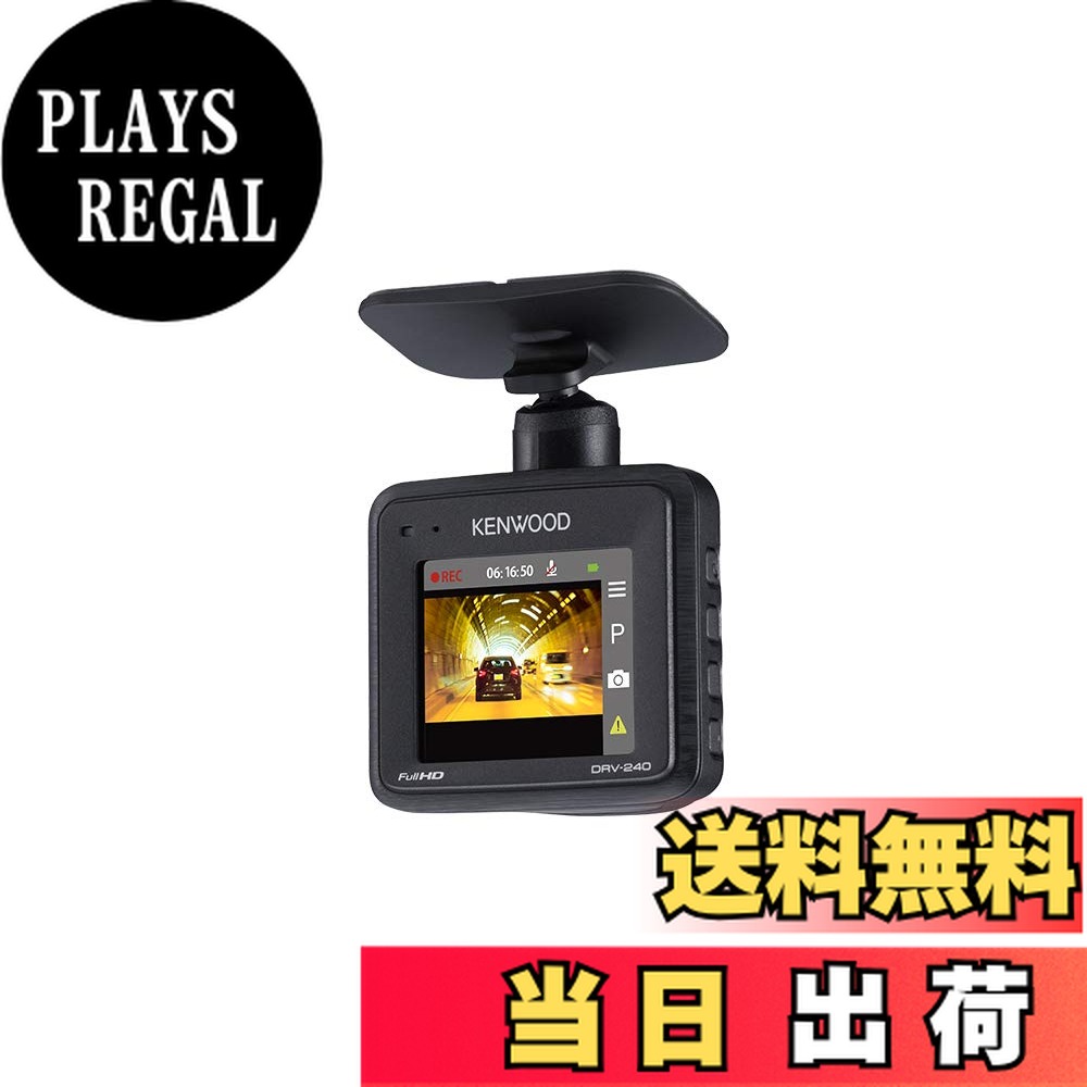 楽天市場】【送料無料】KENWOOD (ケンウッド) GPS搭載 ドライブ