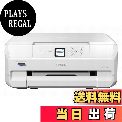 楽天市場】エプソン カラリオプリンター 複合機 EP-979A3【送料