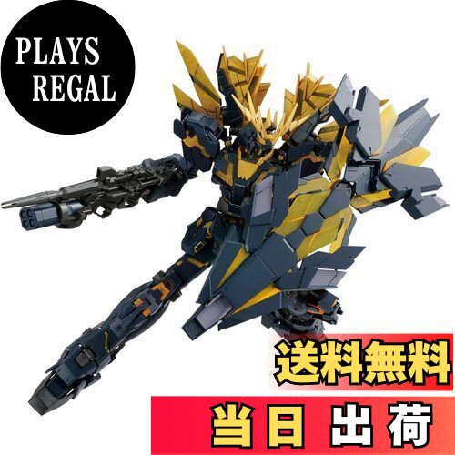 RG 機動戦士ガンダムUC ユニコーンガンダム (バンデシネVer.) 1/144スケール 色分け済みプラモデル Amazon | RG 機動戦士ガンダムUC ユニコーンガンダム