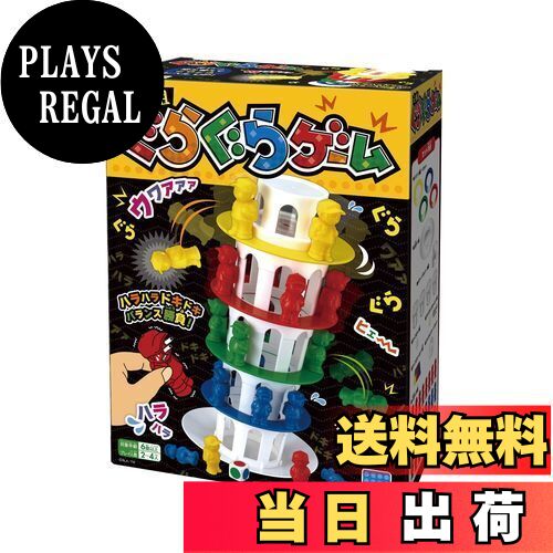 【クーパー】六華　ボードゲーム/値下げ交渉可 b01gj8wtka00.jpg