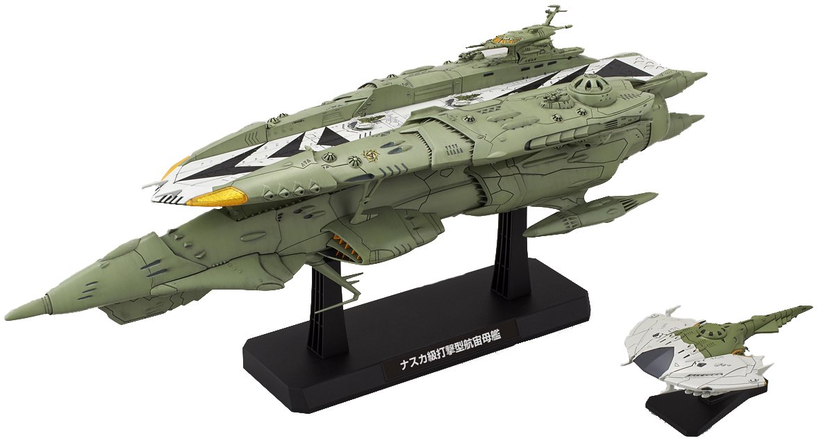 宇宙戦艦ヤマト　ナスカ 61R0yB8645L._AC_UF350,