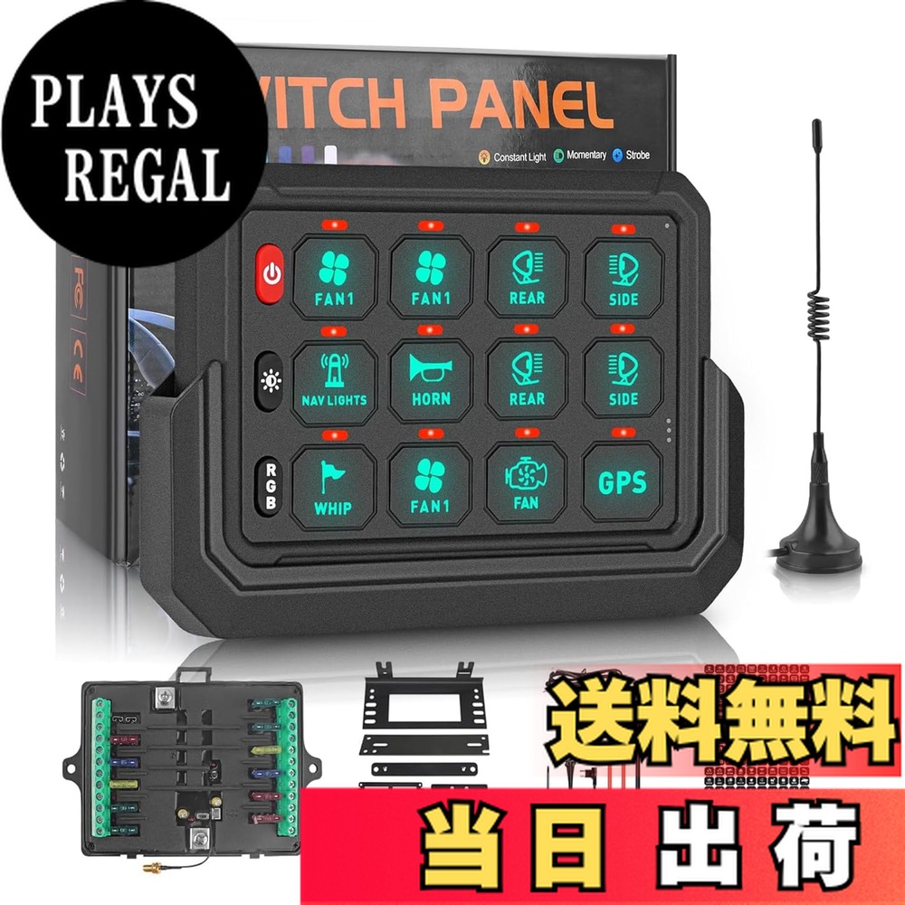 T*u様 ギャングスイッチ Chelhead 8スイッチパネル 無線制御タイプ 楽天市場】【送料無料】CHELHEAD ワイヤレス スイッチパネル 船用 RGB