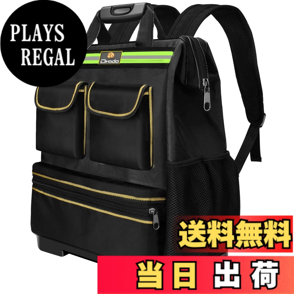 【送料無料】ANZOBEN 工具バッグ 工具リュック ツールバッグ 工具入れ バッグ 大容量 リュック 工具袋 底板付き 反射ストリップ付き 作業用・大工用・アウトドア用（ブラック）
