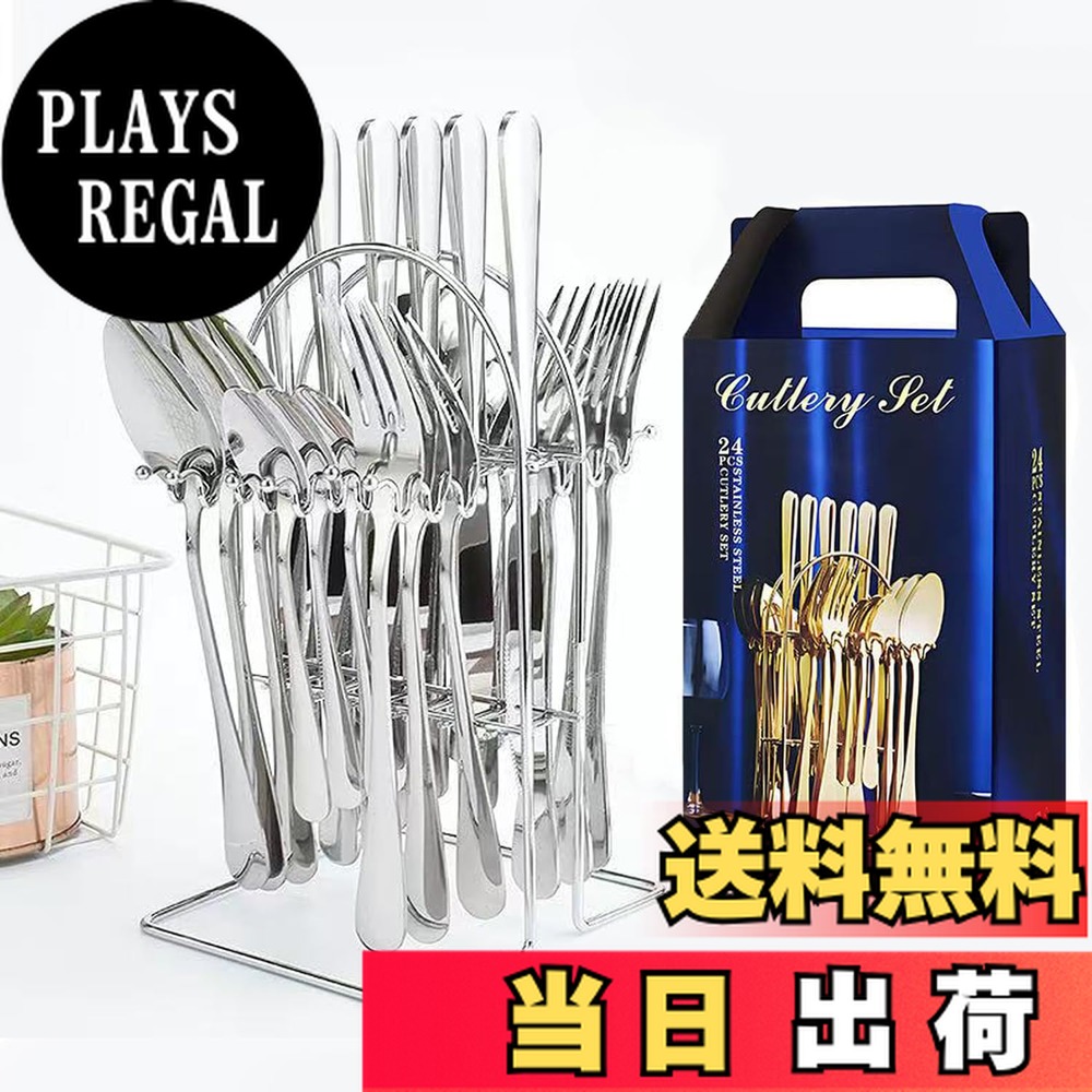 楽天市場】[ギフト包装対応] カトラリー 42点セット (7種 各6個) 日本