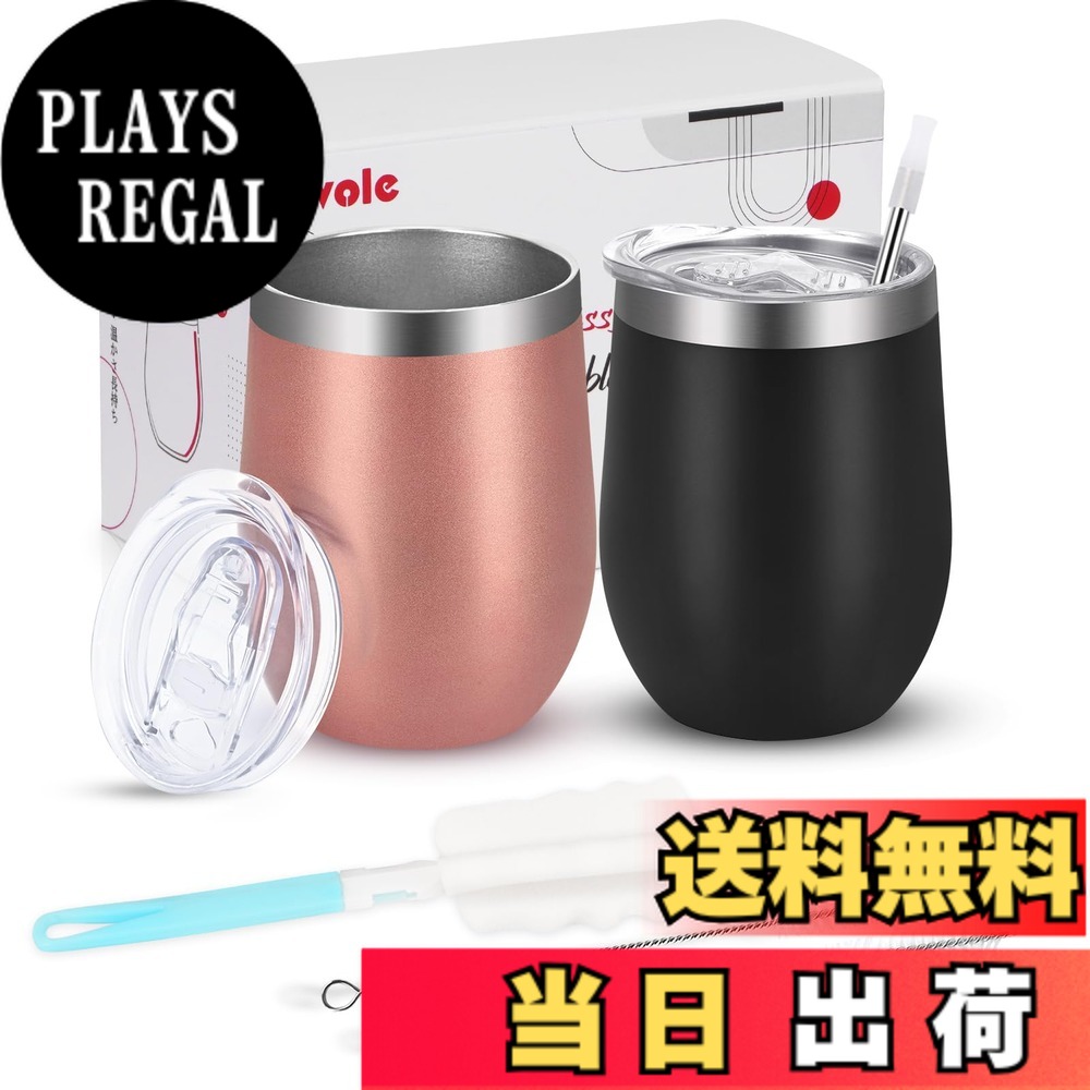 【送料無料】Livole ステンレスタンブラー タンブラー 真空断熱 保冷 保温 二重構造 蓋付き こぼれない ストロー付き 350ml 2個セット ペアタンブラー カップル プレゼント お酒 ビール コーヒー ビア ウイスキー、ブラック＋ローズゴールド