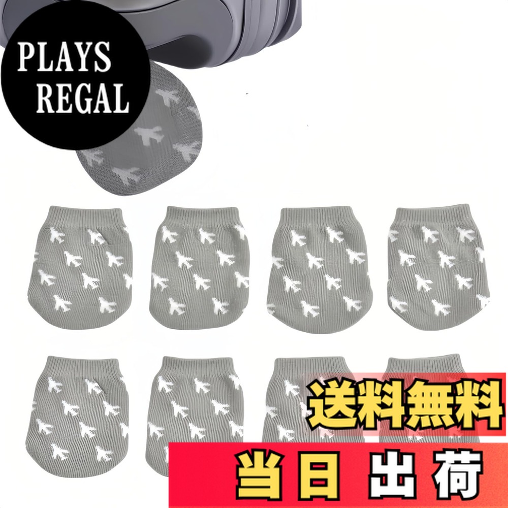 【送料無料】[Jiayichengju] ホイールソックス ラゲッジ 車輪ソックス タイヤカバー キャリーバッグソックス ラゲッジソックス 防汚 転がり防止 保管時の床汚れを防ぐ点セット 航空機柄 キャリーバッグ用キャリーケース タイヤソックス グレー 8枚セット画像