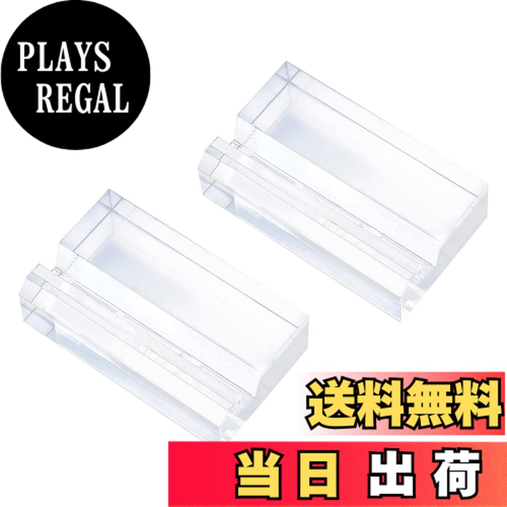 【送料無料】カードローダー マグネットローダー カードスタンド カードホルダー 35pt スタンド ポケカ トレカ用 ディスプレイスタンド 遊戯王 トレーディングカード uvカット 台座 (カードローダー0枚＋スタンド2個)画像