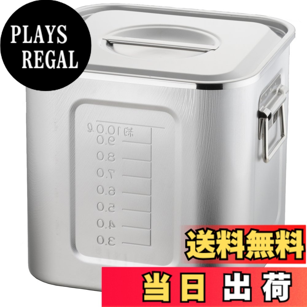 【貨物輸送無料】AG 21-0 目盛付 角型勝手もとポット 30珊 (お手掛け)
