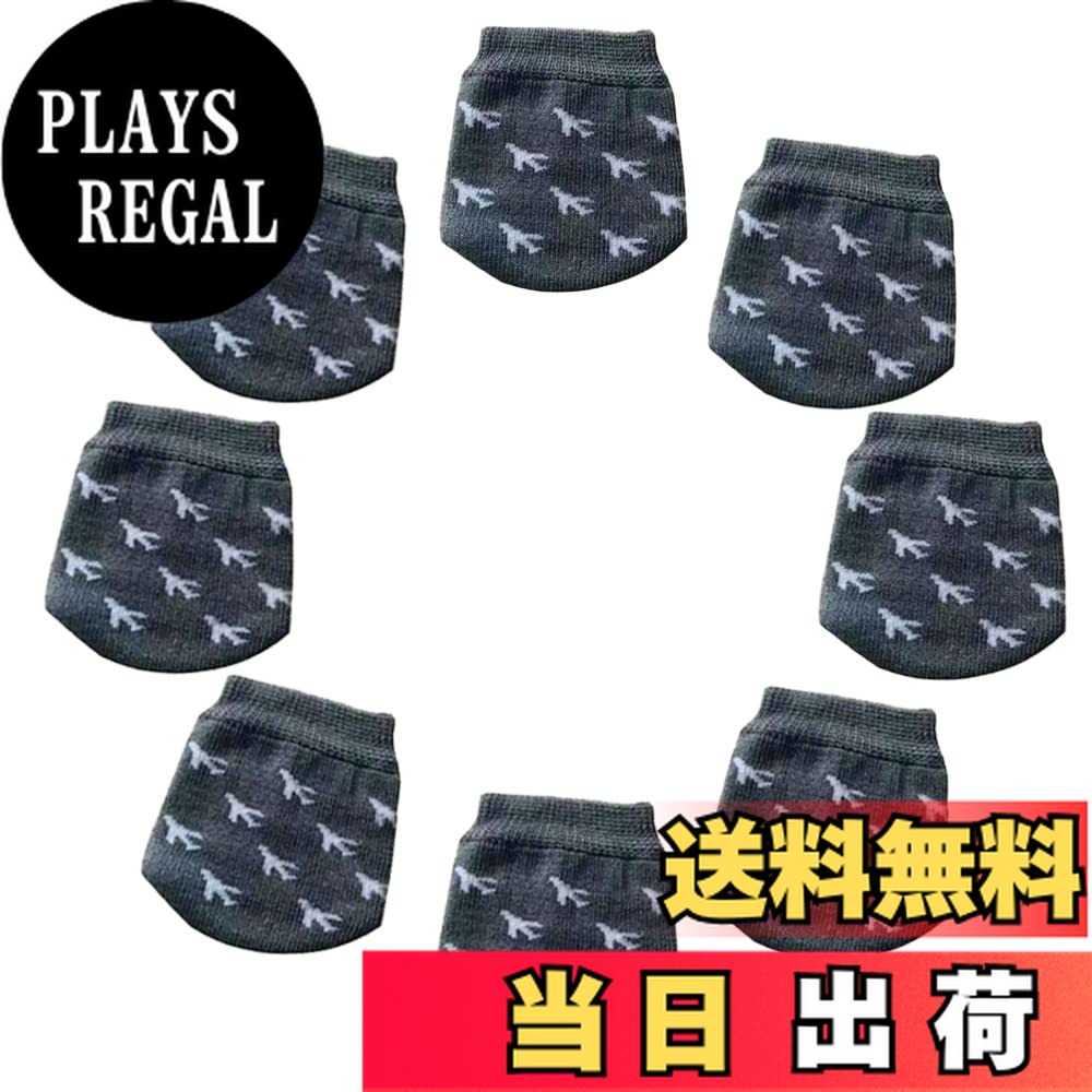 【送料無料】Hymyily 車輪ソックス スーツケース タイヤカバー キャリーケース 靴下 スーツケース ソックス 汚れ、転がり防止に 8個セット 保管時の床汚れを防止 キャリーバッグ用 キャリーケースのタイヤ用ソックス (灰色/飛行機)画像