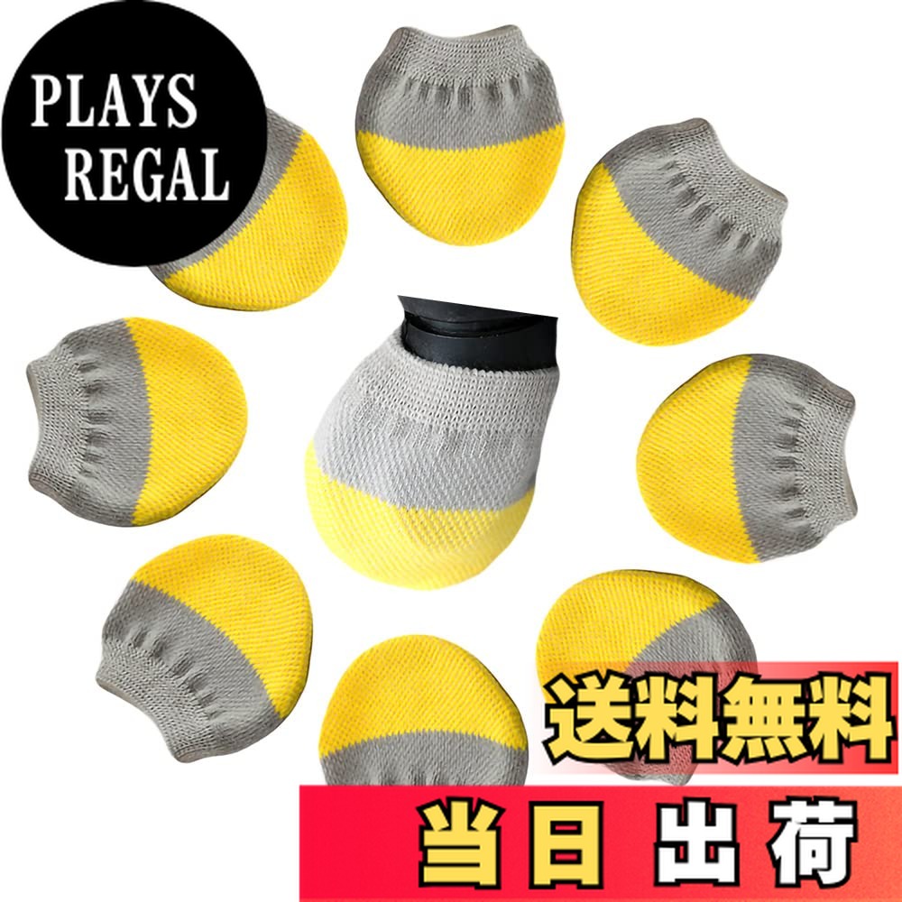 【送料無料】Hymyily 車輪ソックス スーツケース タイヤカバー キャリーケース 靴下 スーツケース ソックス 汚れ、転がり防止に 8個セット 保管時の床汚れを防止 キャリーバッグ用 キャリーケースのタイヤ用ソックス (イエロー/グレー)画像