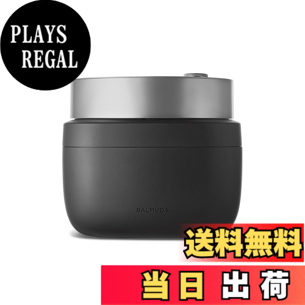 【貨物輸送無料】【バルミューダ堅苦しさ勝手もと差し交わす付き添い人】バルミューダ ザ・ゴハン 3合炊き 灯し火炊飯器 BALMUDA The Gohan K08A-BK