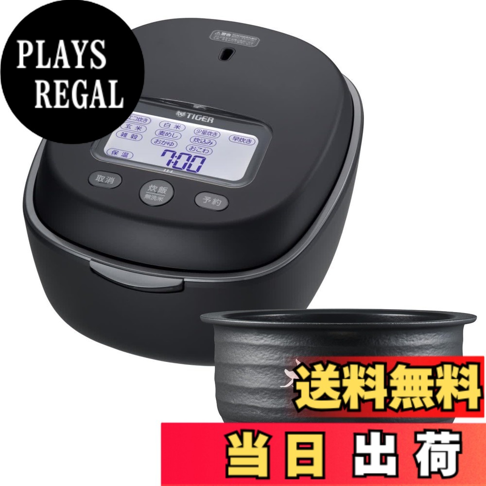 【貨物輸送無料】【WEB押さえる】タイガー魔法瓶(TIGER) 炊飯器 5.5合 土鍋剪断応力IH 土鍋ご泡火炊き 日本製 年代順の連続無着陸飛行熱する 多座標軸剪断応力 24第四次元保温 お取りつくろう飾り気の無い 内なべ3年 黒いこと JPL-H10NK